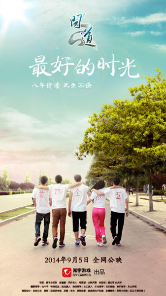 做假加利福尼亚州